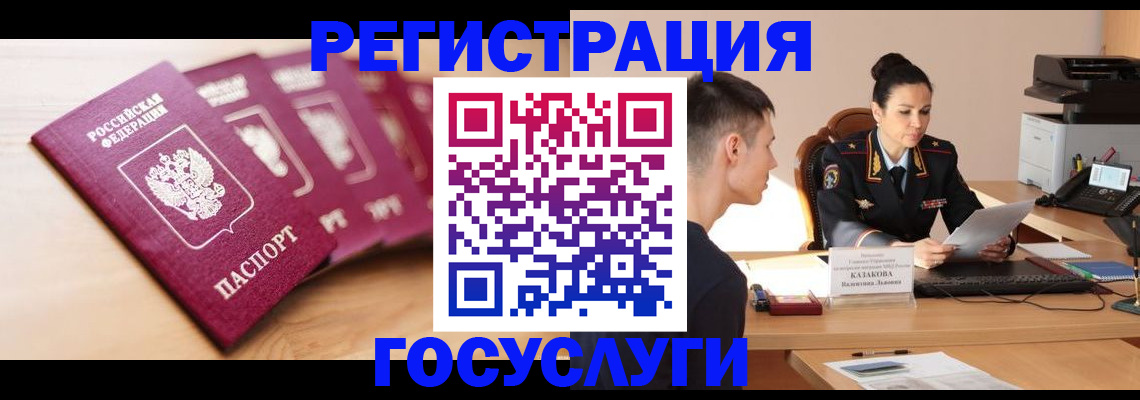 форма 3 в Алтайском крае